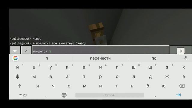 Как сходить в туалет в Майнкрафт без бумаги? | МаЙнКрАфТ оТкРыТиЯ смотреть онлайн