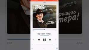 Хорошего питера песня