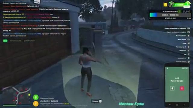 Играем в GTA V OnLine | GTA V Radmir | RolePlay смотреть онлайн