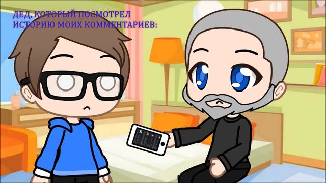 КТО ТАКИЕ ФАНФИКИ смотреть онлайн