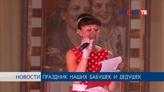 В Копейске отметили День пожилого человека смотреть онлайн