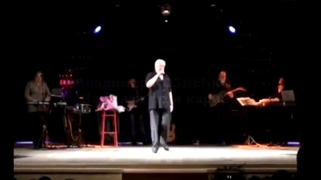 За глаза твои карие! Владимир Хозяенко смотреть онлайн