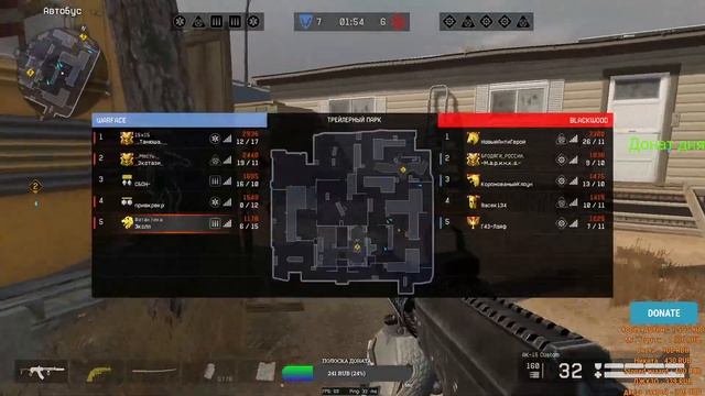 #Warface | Стрим Warface | Привет виртуальный мир ) смотреть онлайн