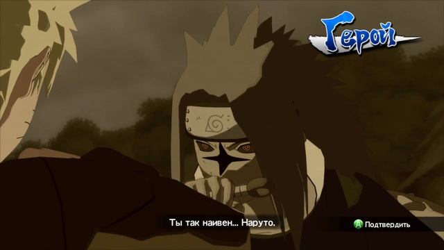 Naruto Shippuden: UNS3 Full Burst - Прохождение pt7 смотреть онлайн