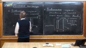 Урок 299. Применение электролиза