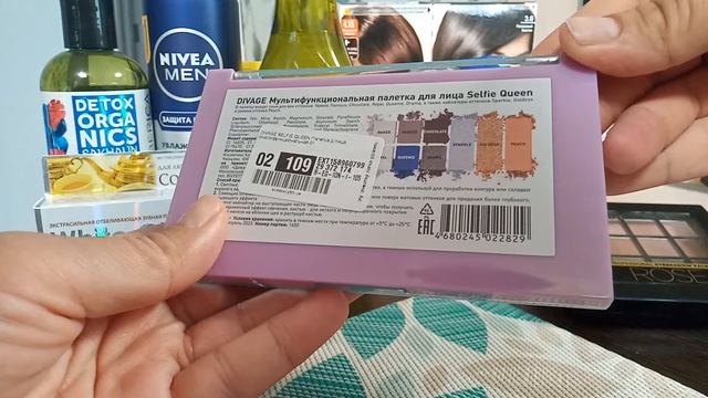 Покупки июня по акциям в интернет магазинах смотреть онлайн