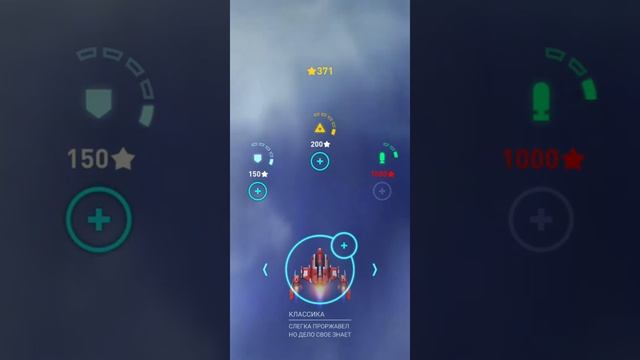 Обзор sky force reloded.Годная игра на Андроид. смотреть онлайн
