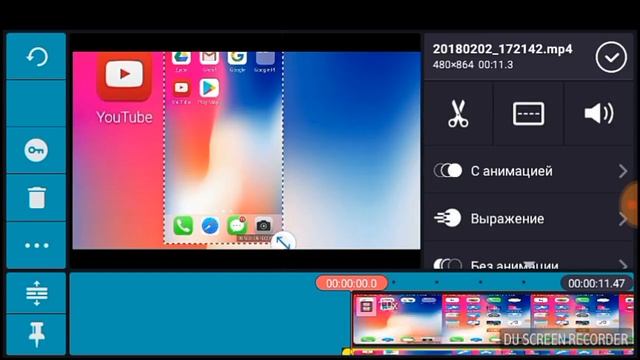 Как убрать черные полосы на андроид смотреть онлайн