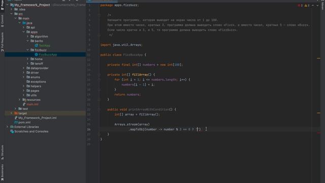 Решаем FizzBuzz на Java. смотреть онлайн
