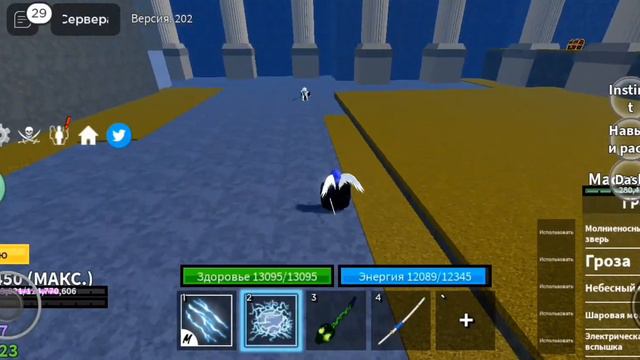 Детский рай