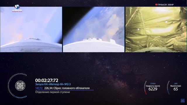 Новый спутник «КузГТУ-1» вышел на орбиту Земли смотреть онлайн