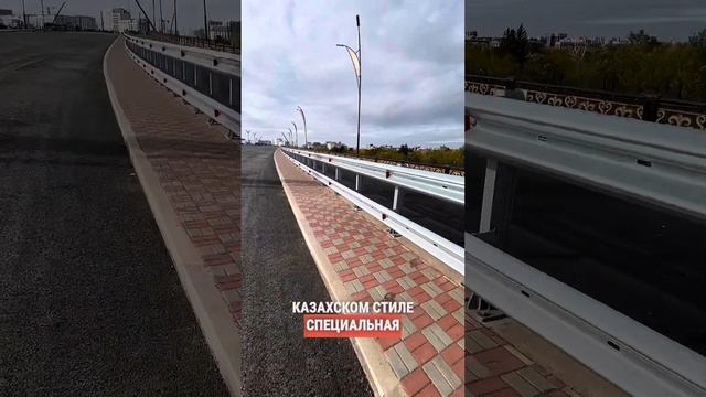 #астана #мост #тауелсиздик #акимат #казахстан смотреть онлайн