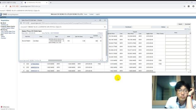 RPA(Ui-Path) 로 Python Module 호출을 이용한 사급단가 모니터링 자동화 구현사례 смотреть онлайн