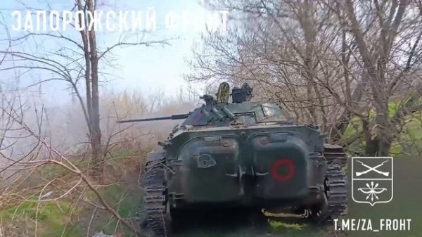 Стрельба БМП-2 ВС РФ на запорожском направлении/Shooting of the russian BMP-2