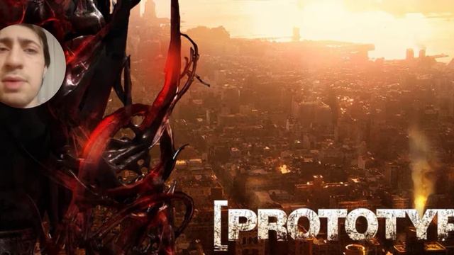 Почему Prototype 3 не выйдет смотреть онлайн