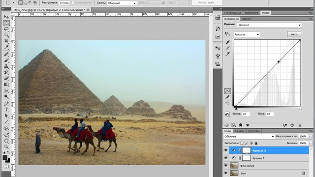 Редактирование не очень удачных снимков в фотошопе