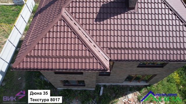 Металлочерепица Дюна 35 в покрытии - Texture цвет - Ral 8017 смотреть онлайн