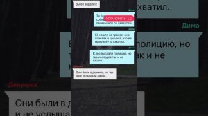 Взахлёб. Логово. Целая история