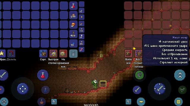 террария #9 Terraria смотреть онлайн