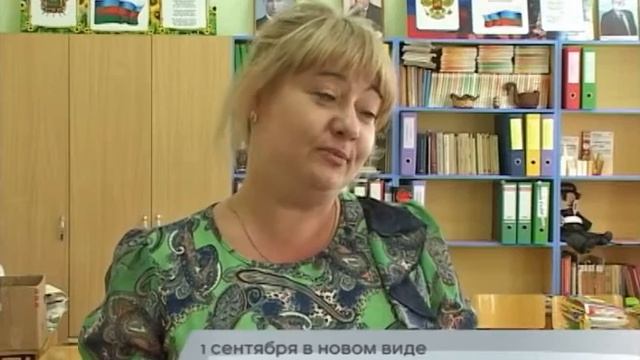 27-08-15 - Ремонт в школе №3 смотреть онлайн