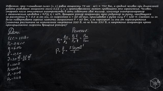 ХВАТИТ ЛИ СИЛУШКИ БОГАТЫРСКОЙ? смотреть онлайн