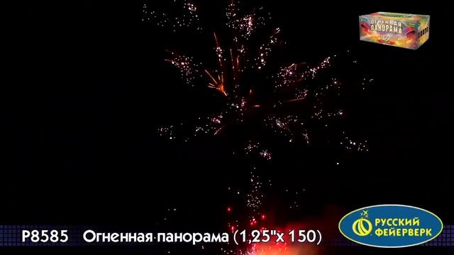 Салют Огненная панорама 150 залпов смотреть онлайн