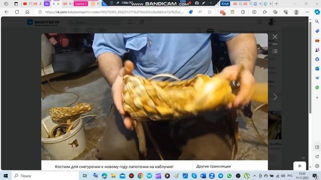 Лапти туфельки на каблуке для снегурочки для карнавала. смотреть онлайн