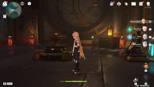 Загадка Привод шестерни | Роскошный сундук Фонтейн Крепость меропид | Genshin Impact смотреть онлайн