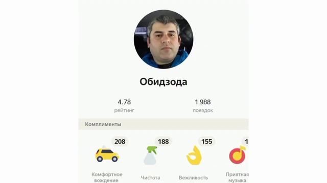 Ваш водитель.. смотреть онлайн