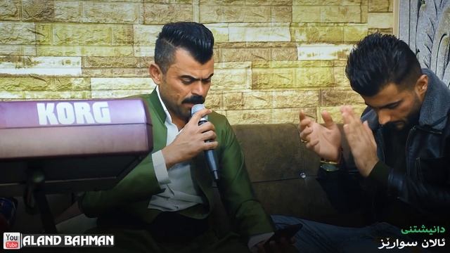 Haval chamchamali { Baxerbeyt Miwany Mn } Track 4 - Daynshtni Alan Suarez - Music Hunar смотреть онлайн