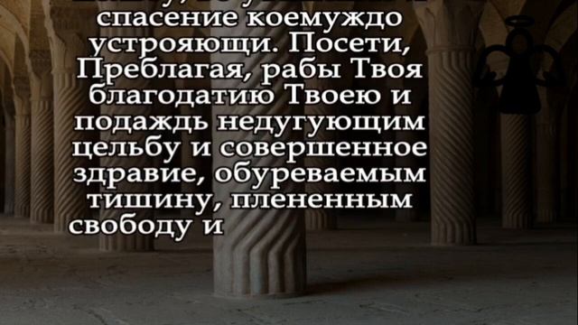 † ДЕНЬГИ ПРИДУТ ВЕЧЕРОМ, НО ЛЕНЬ ПОМЕШАЕТ 99% ЛЮДЕЙ ПРОЧЕСТЬ ЭТУ МОЛИТВУ ПРАВОСЛАВНУЮ смотреть онлайн