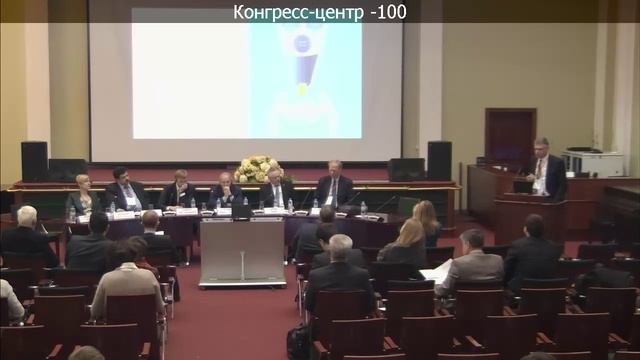 Пленарная дискуссия E. Транспортно-логистическая маршрутная сеть в глобальных цепочках поставок смотреть онлайн