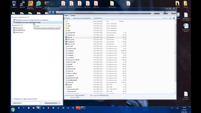 Web server PHP на Windows за 10 минут. смотреть онлайн