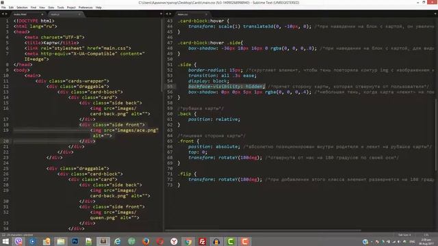 3D-эффект на CSS + вращение элемента на jQuery + перетаскивание элемента на jQuery UI смотреть онлайн