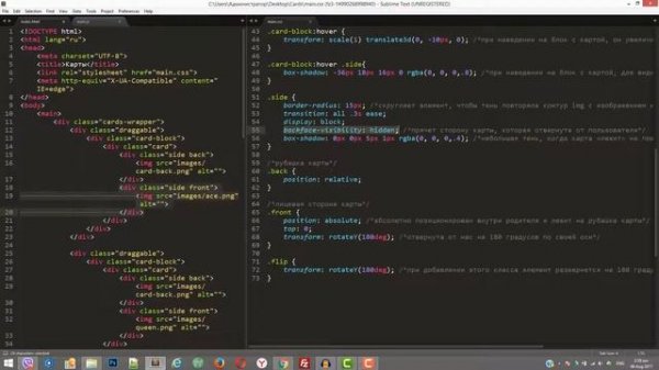 3D-эффект на CSS + вращение элемента на jQuery + перетаскивание элемента на jQuery UI
