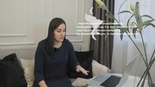 Реакция профессионалов и жителей ЖК "Второе Дыхание" на инфраструктуру смотреть онлайн