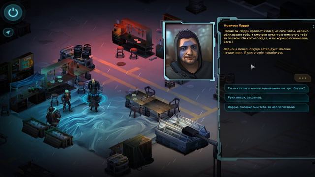Shadowrun Returns. Миссия 1: На дне смотреть онлайн