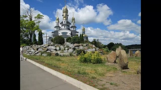 Ландшафтный парк смотреть онлайн