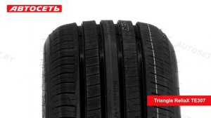 Triangle ReliaX TE307 ☀️: обзор шины и отзывы ● Автосеть ●