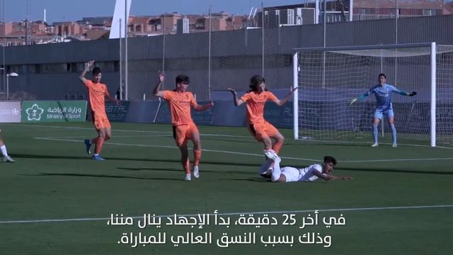 FLASH INTERVIEW | Saudi Future Falcons "White" 0 - 0 Valencia CF - 10/03/2021 смотреть онлайн