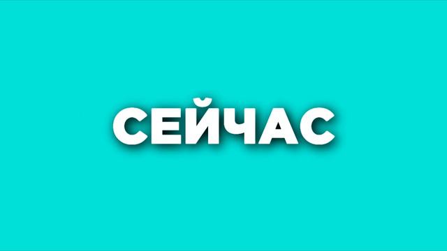 РУКА ГЛАДИТ - ОТКУДА МЕМ? смотреть онлайн