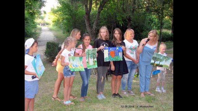 Фотоальбом "Рисуем вместе" - парк Гвардейское. Крым - 12 августа 2018 смотреть онлайн