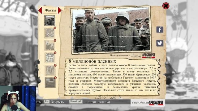 Начало войны и дружбы в Valiant Hearts The Great War #1 смотреть онлайн
