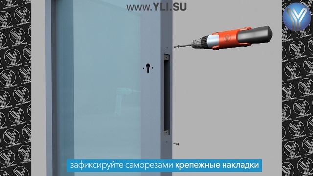Ригельный замок YB-600C LED смотреть онлайн