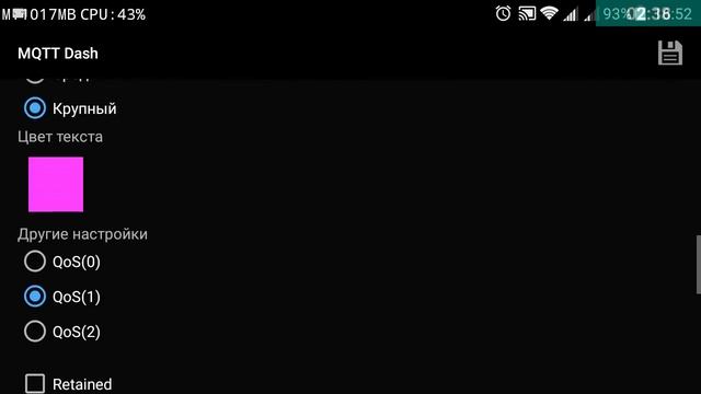 Пример настройки MQTT Dash для использования с автоматикой . смотреть онлайн