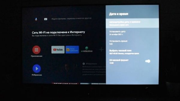 Смарт ТВ не видит интернет - как подключить телевизор или приставку на Андроид по WiFi?