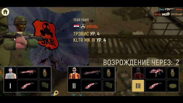 Как играть без доната в Tacticool? смотреть онлайн