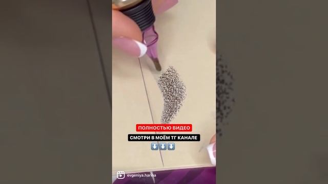 Брови перманент. Здесь больше видео по ПМ https://instagram.com/evgeniya.harina?igshid=NDRkN2NkYzU= смотреть онлайн