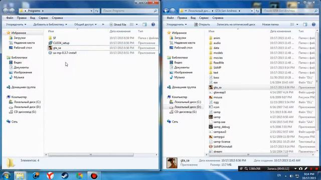 Gide's | Как установить SAMPFUNCS и CLEO Library 4.3 смотреть онлайн