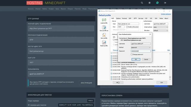 в 1 КЛИК! Смена Версии Сервера Майнкрафт / Загрузка ЯДРА / Hosting-Minecraft.PRO смотреть онлайн